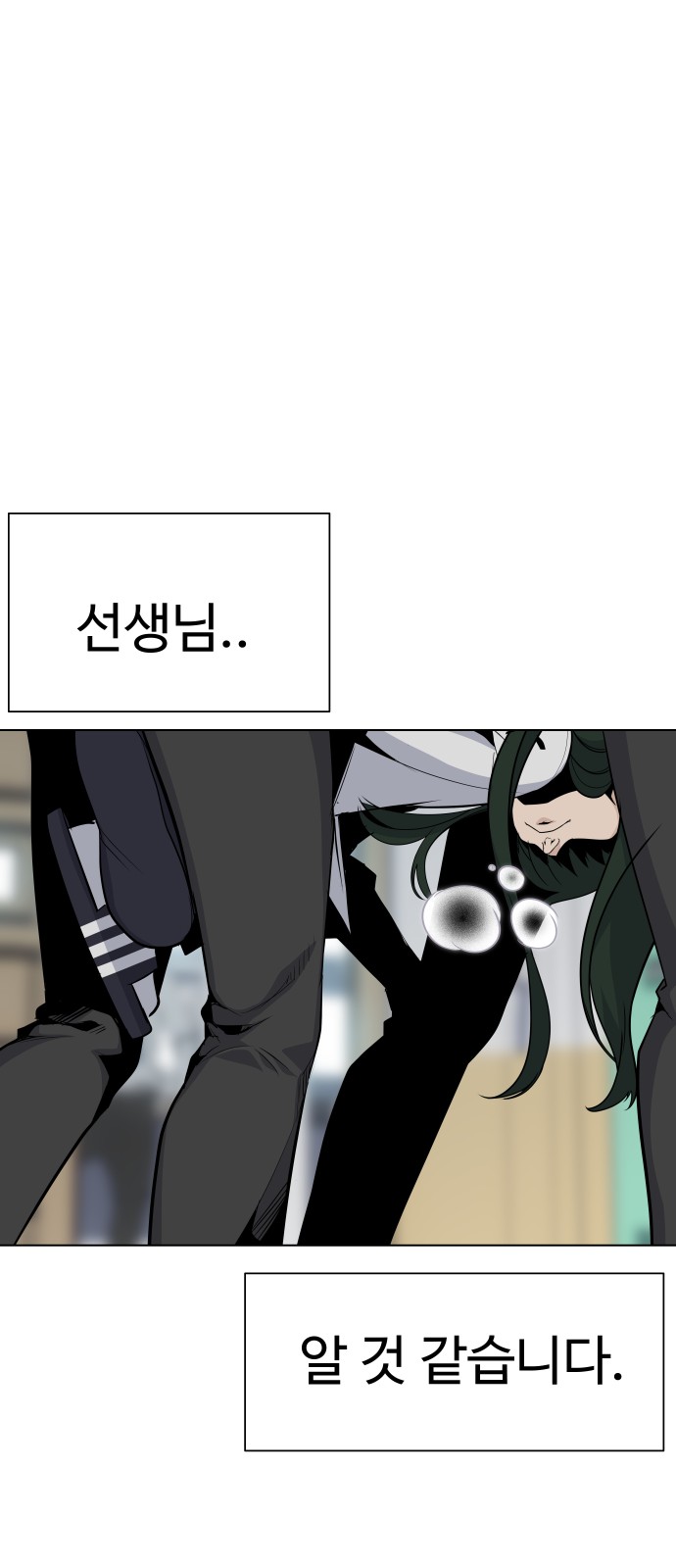 86 페이지