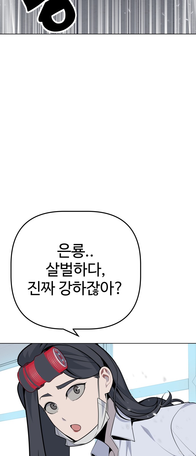 90 페이지