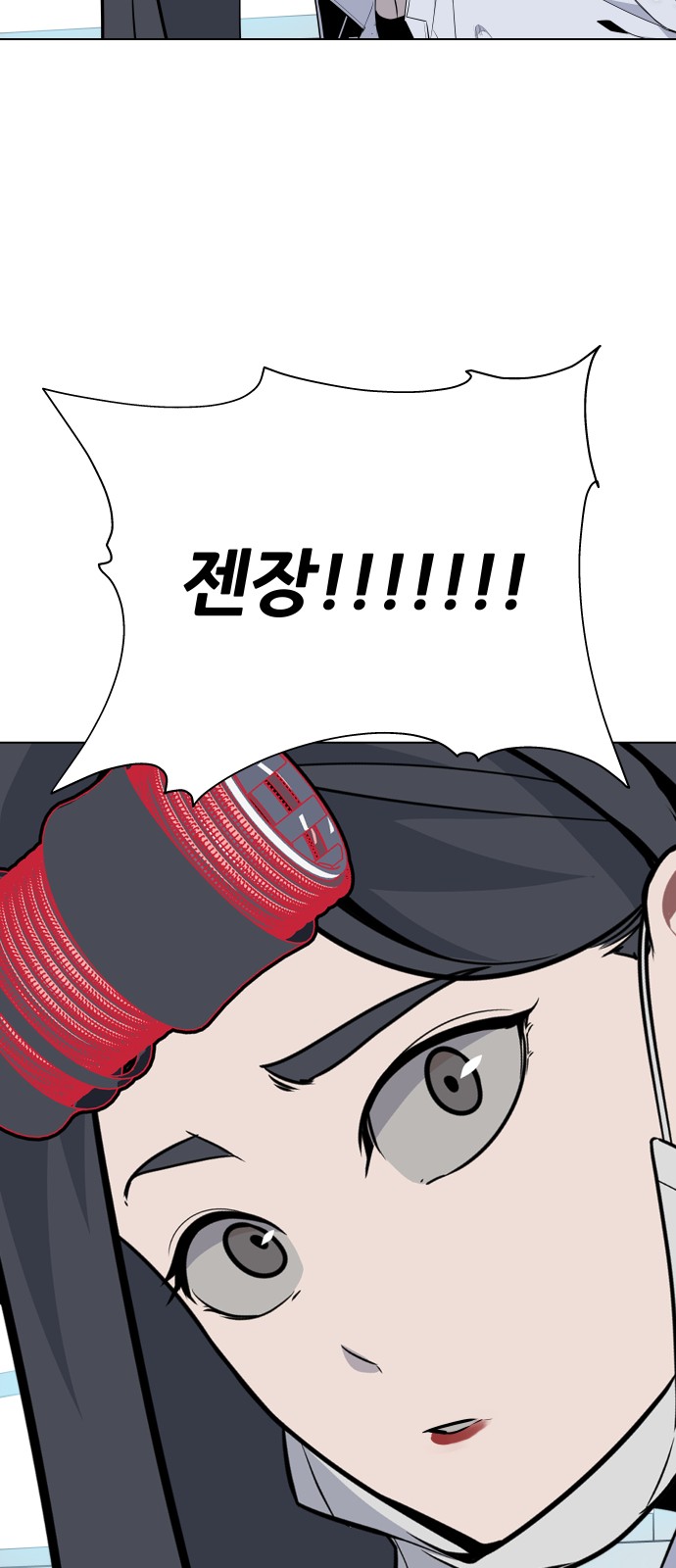 91 페이지