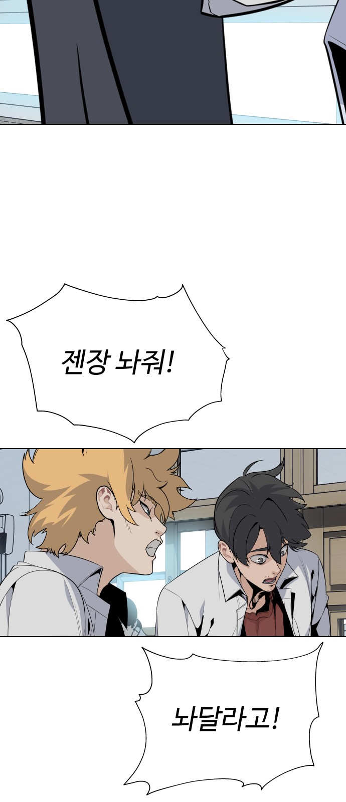 92 페이지