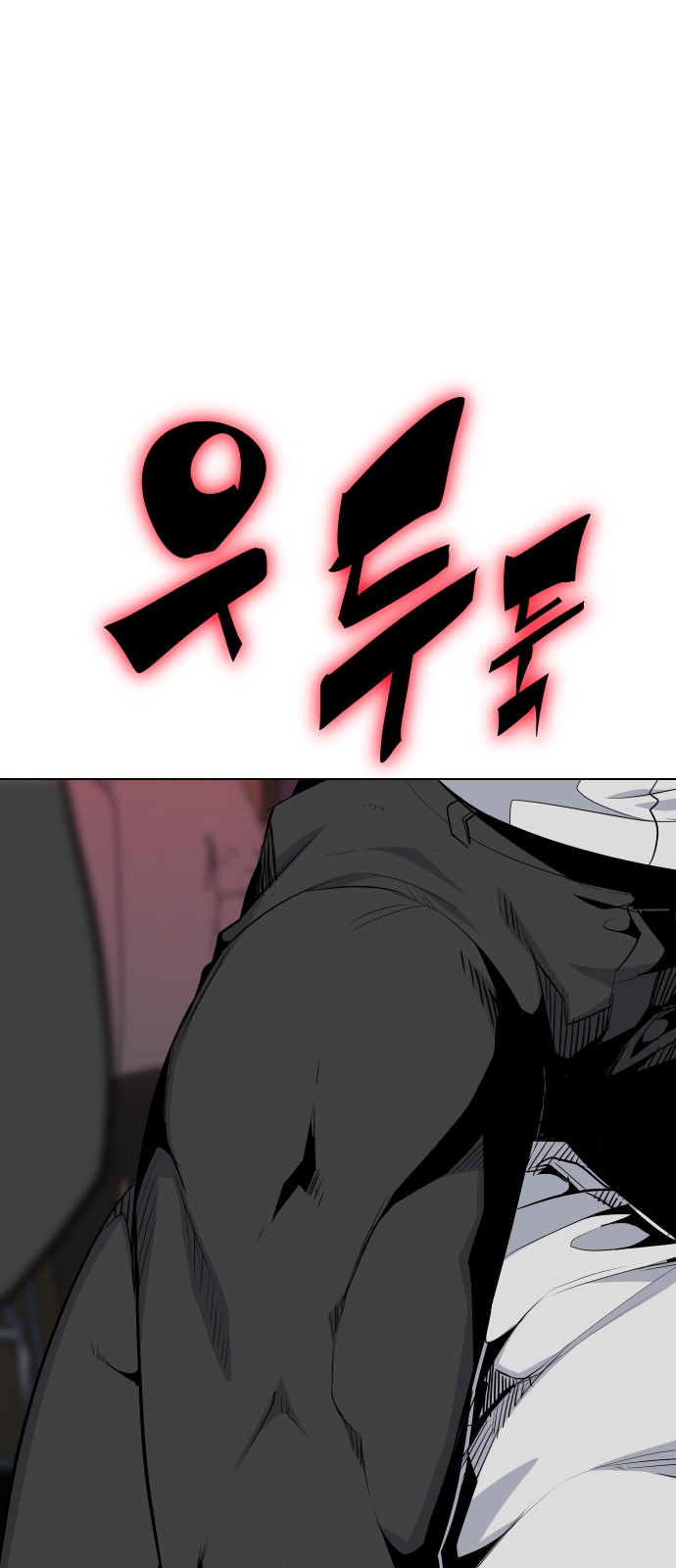 93 페이지