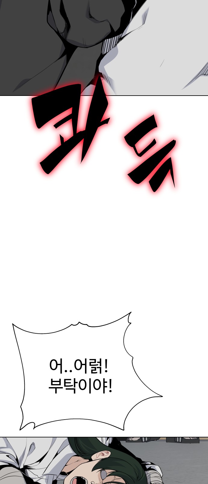 94 페이지