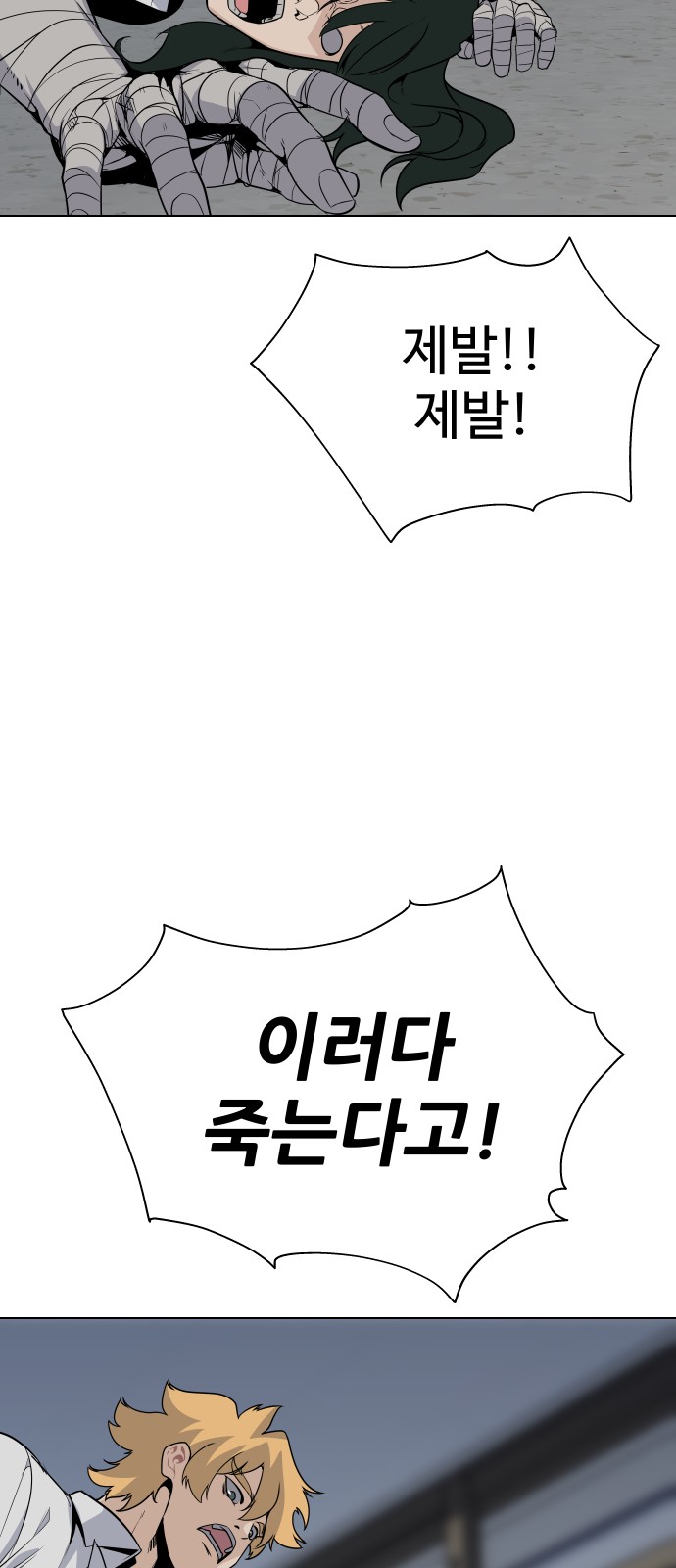 95 페이지