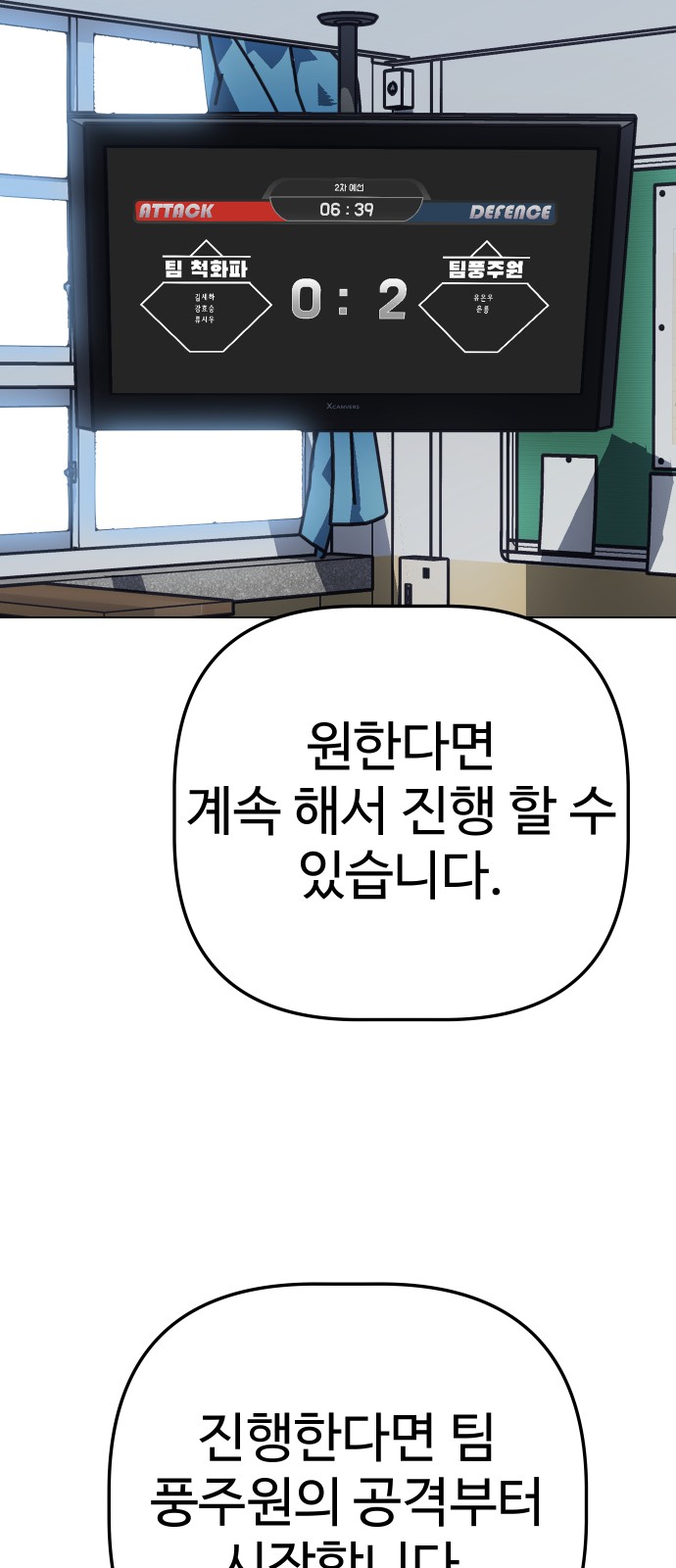 18 페이지
