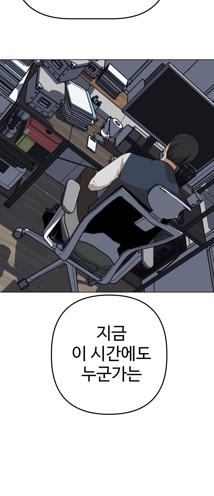 36 페이지