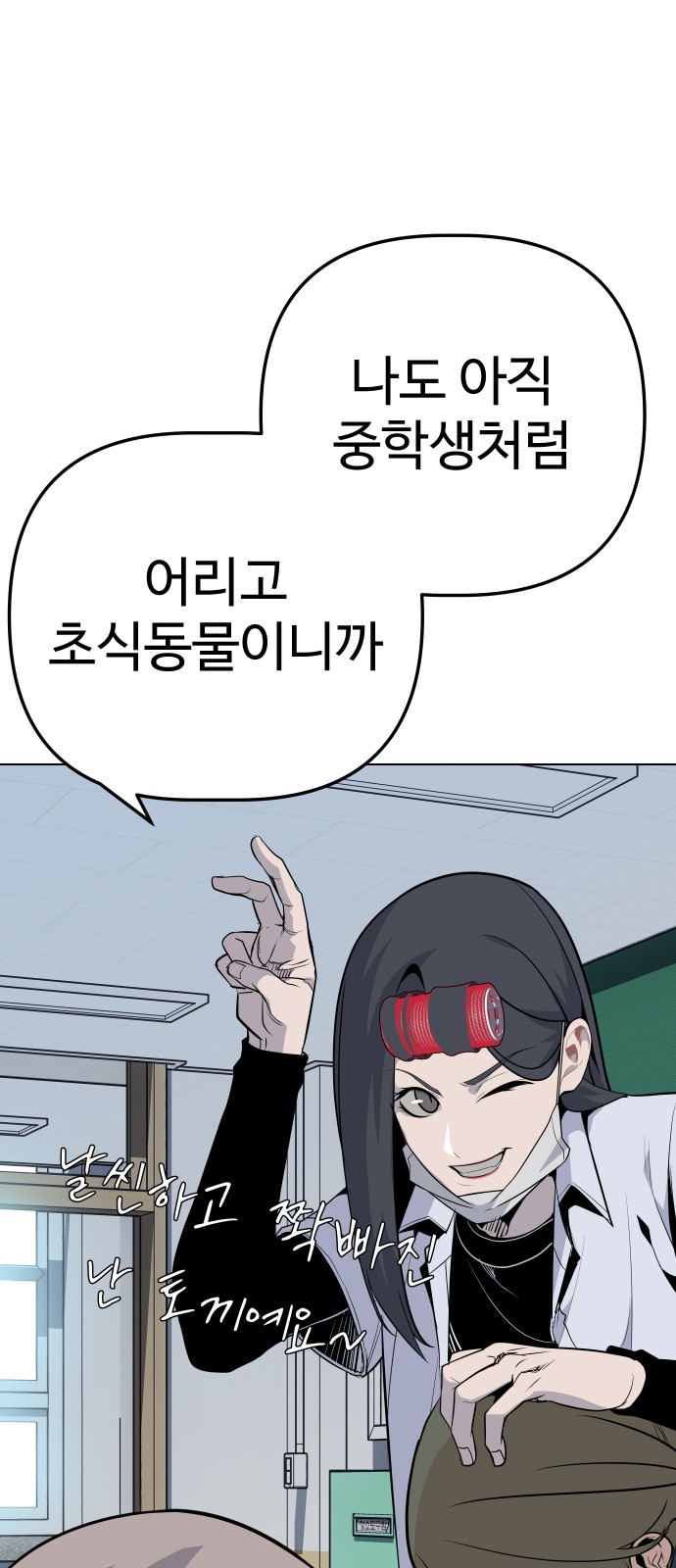 59 페이지