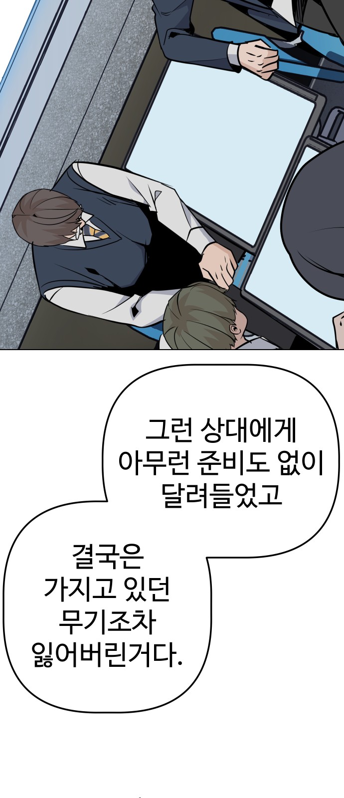 70 페이지