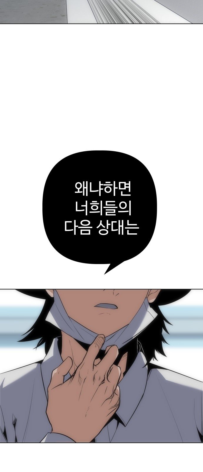 81 페이지