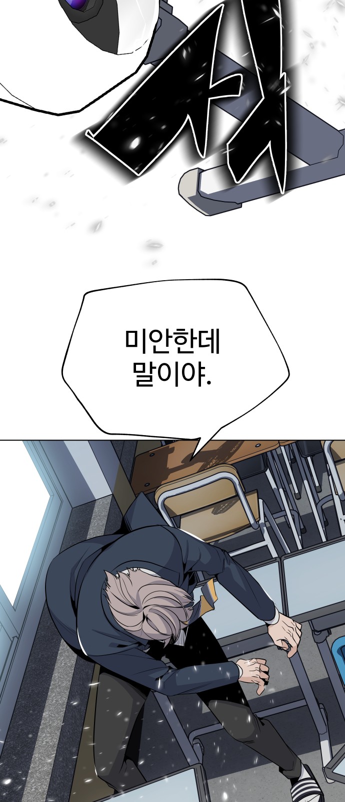 38 페이지