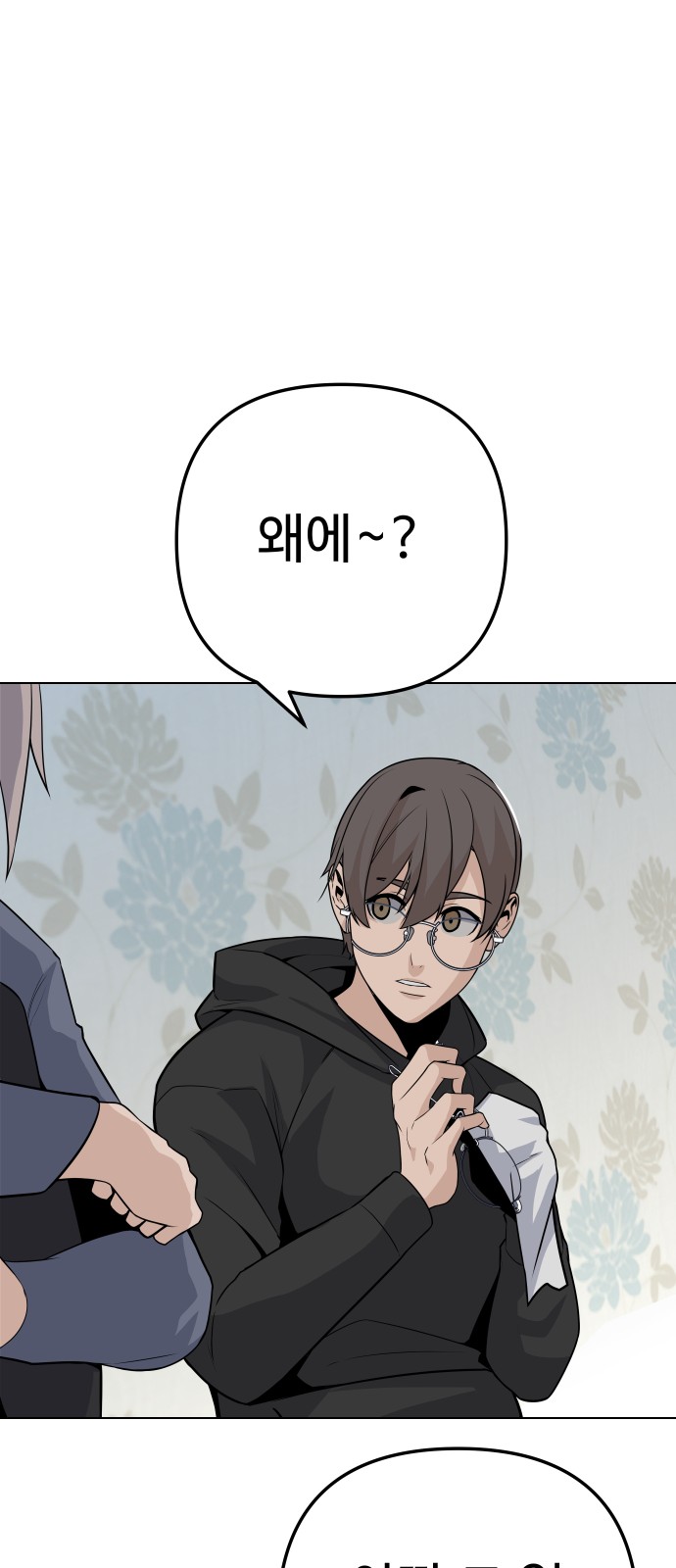 51 페이지