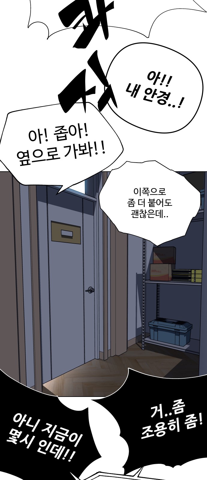 56 페이지