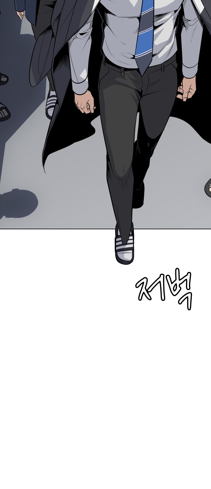 74 페이지