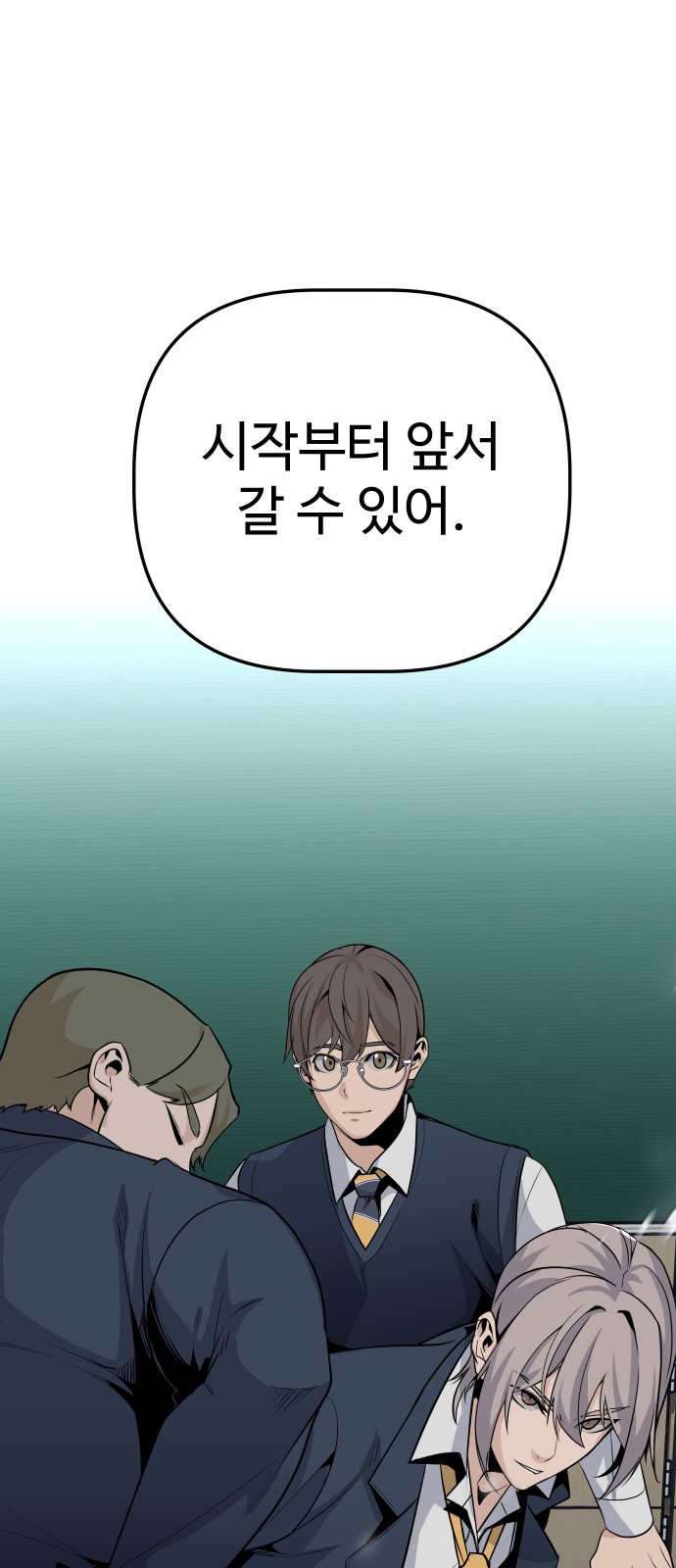 101 페이지