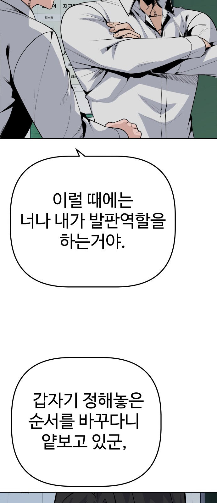 54 페이지