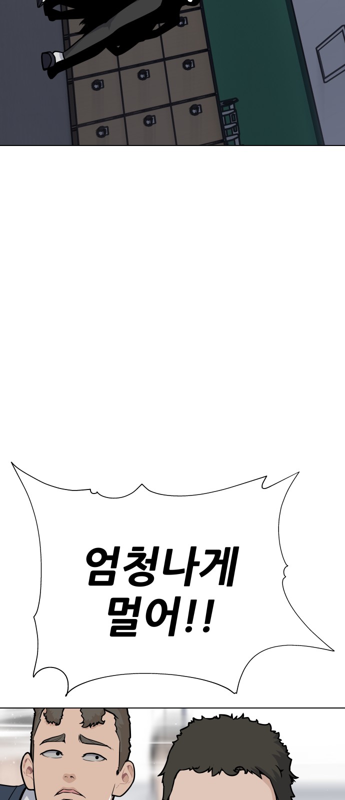 63 페이지
