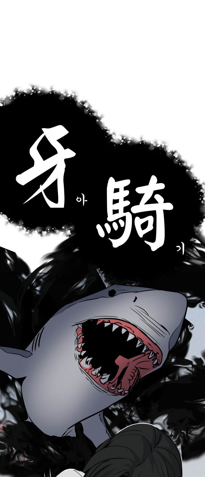68 페이지