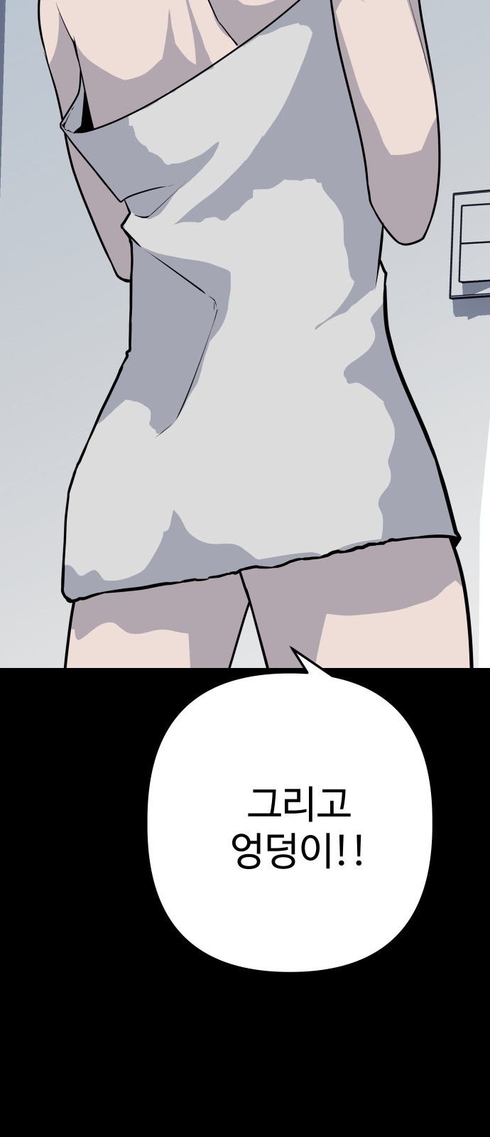 74 페이지