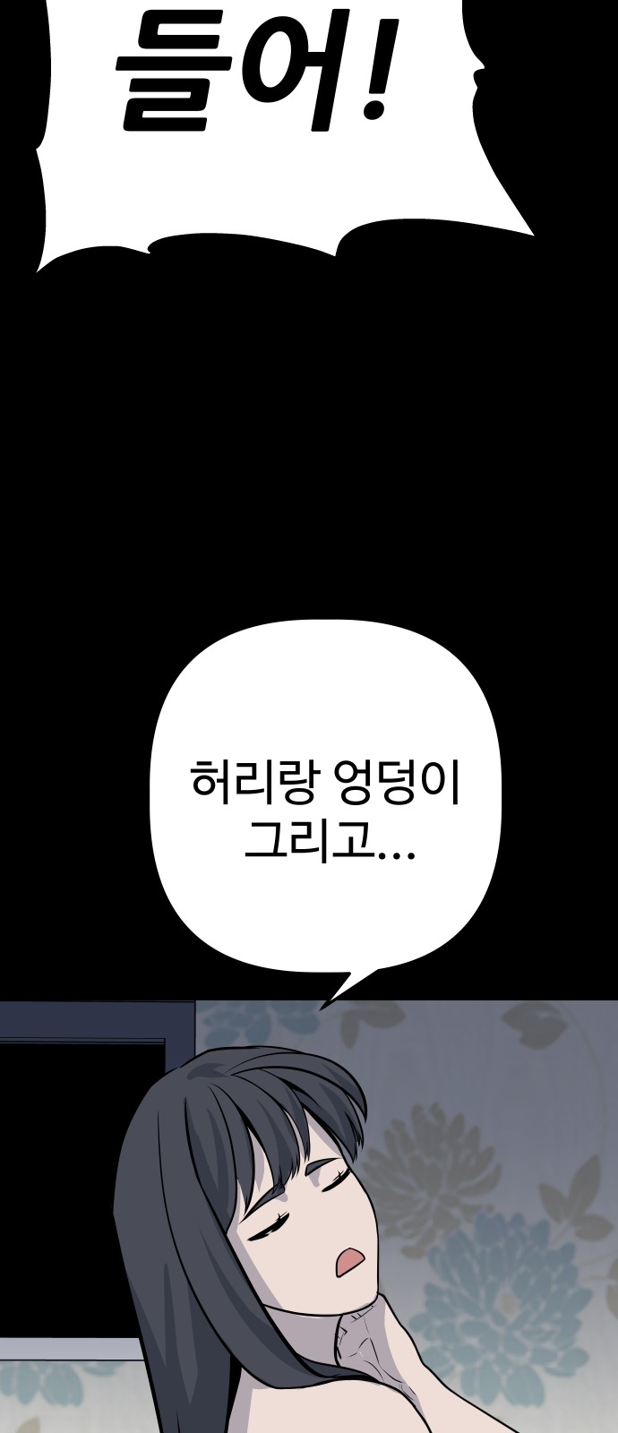 76 페이지