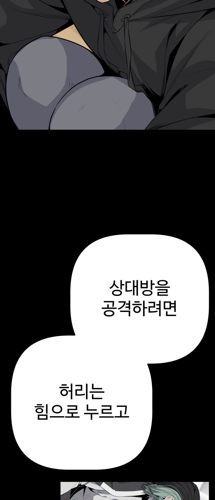78 페이지