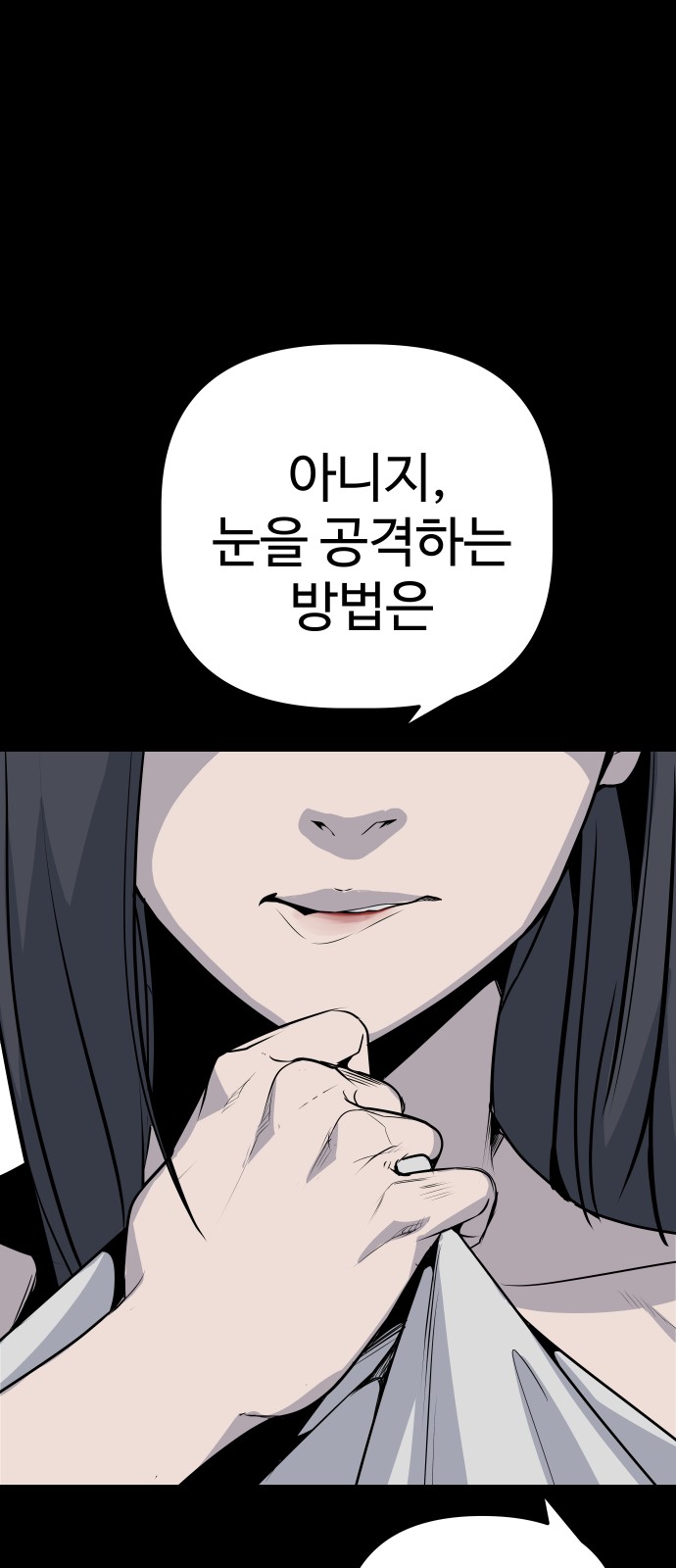 82 페이지