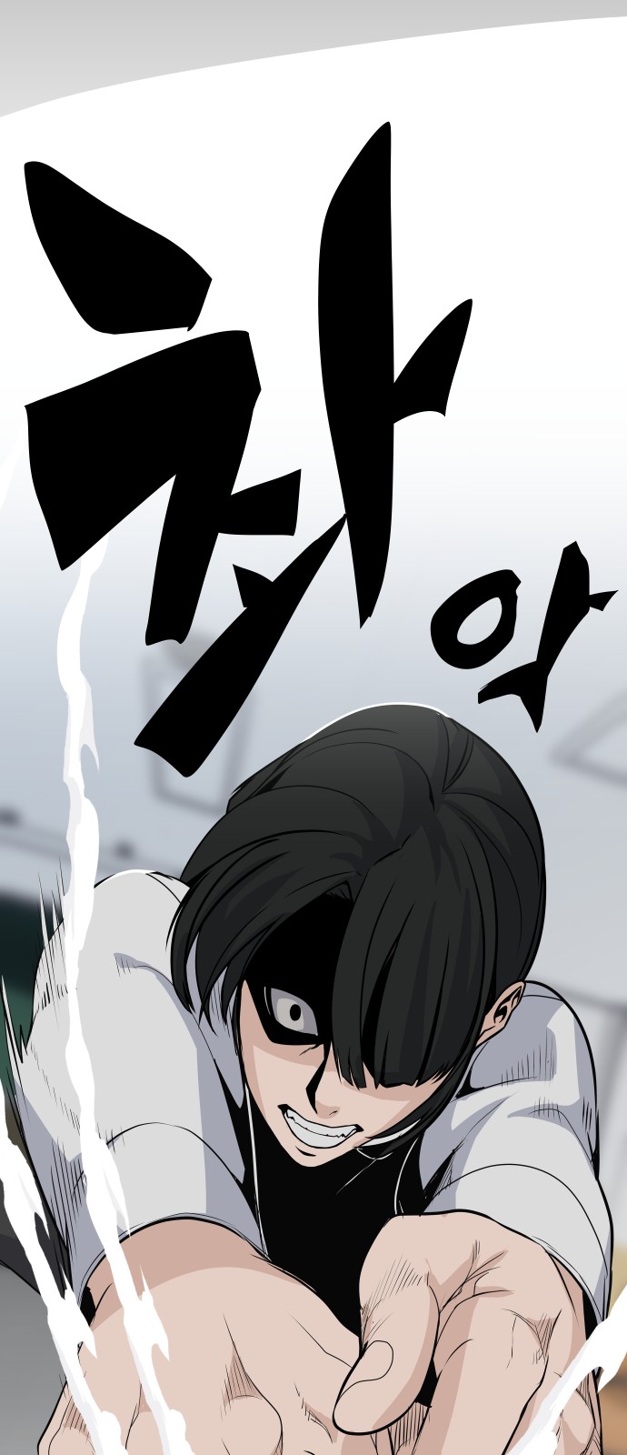 86 페이지