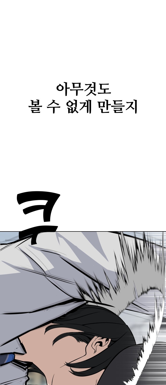 94 페이지