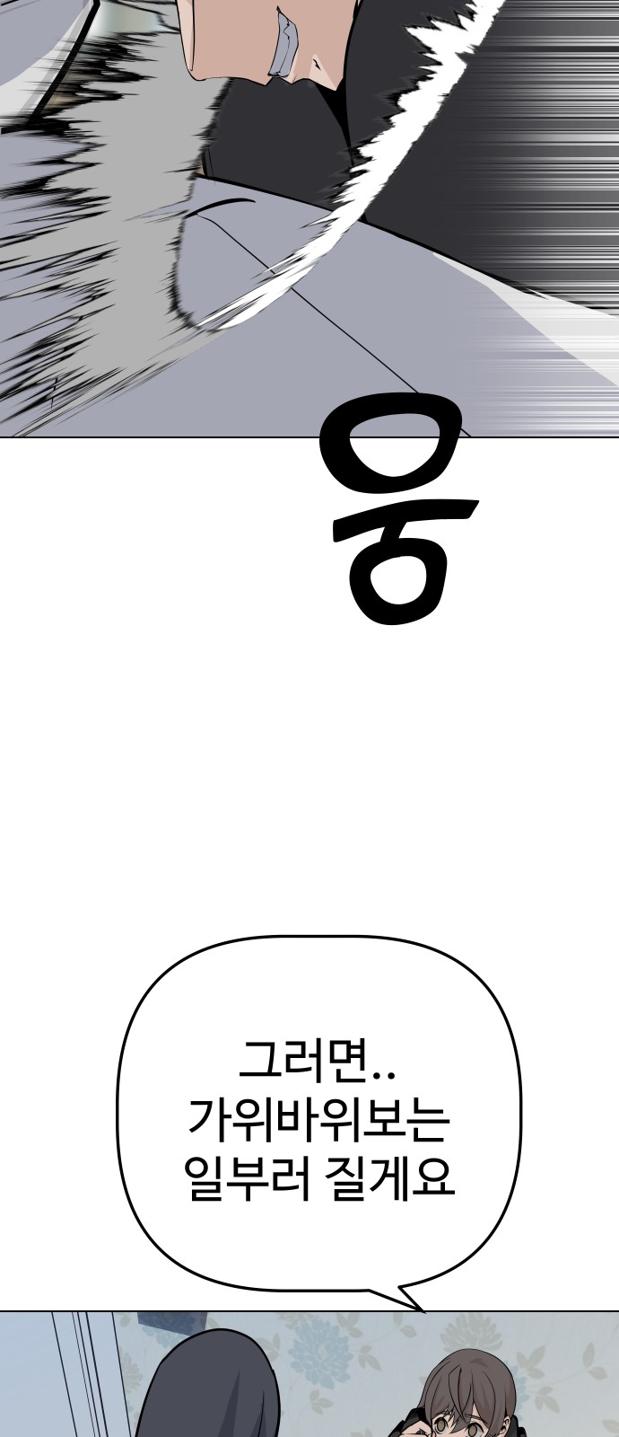 95 페이지
