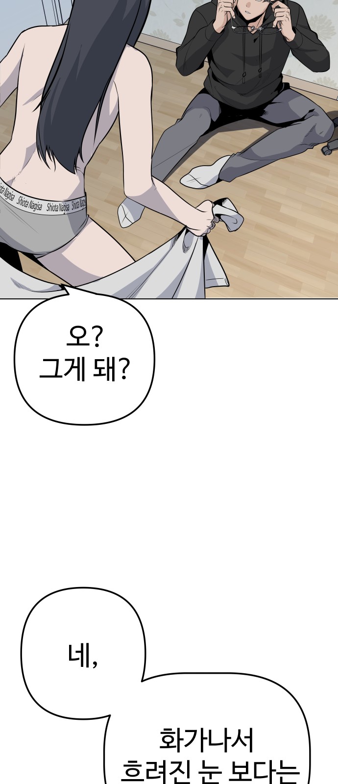 96 페이지