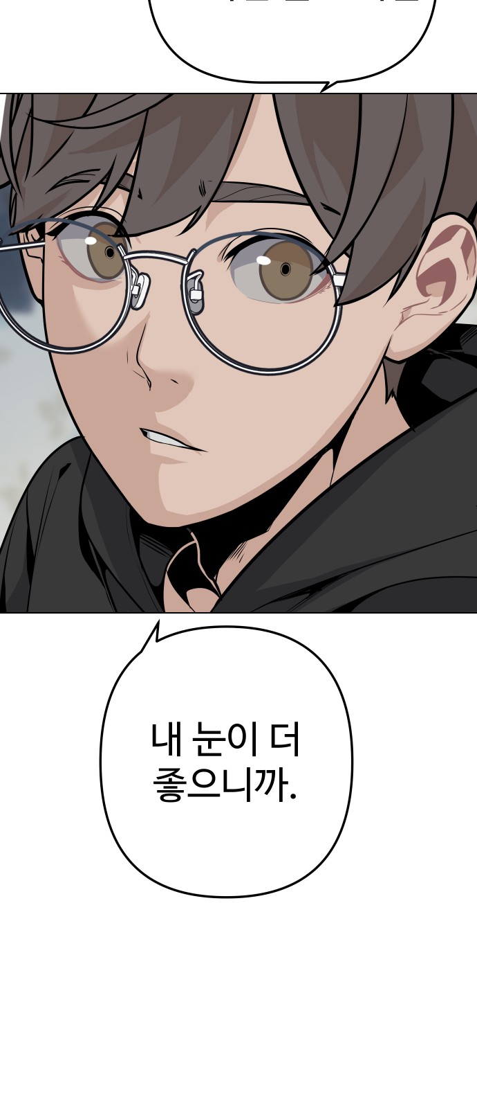 97 페이지