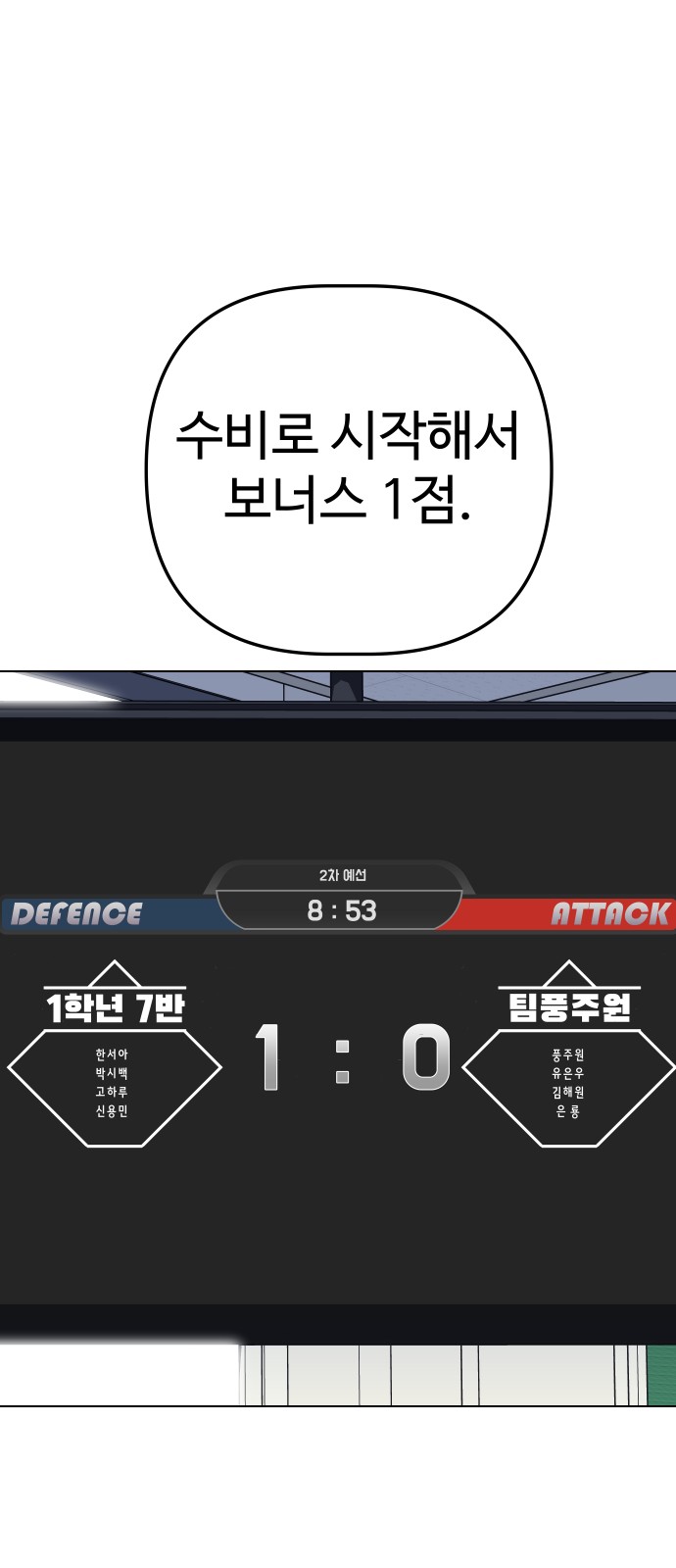 99 페이지