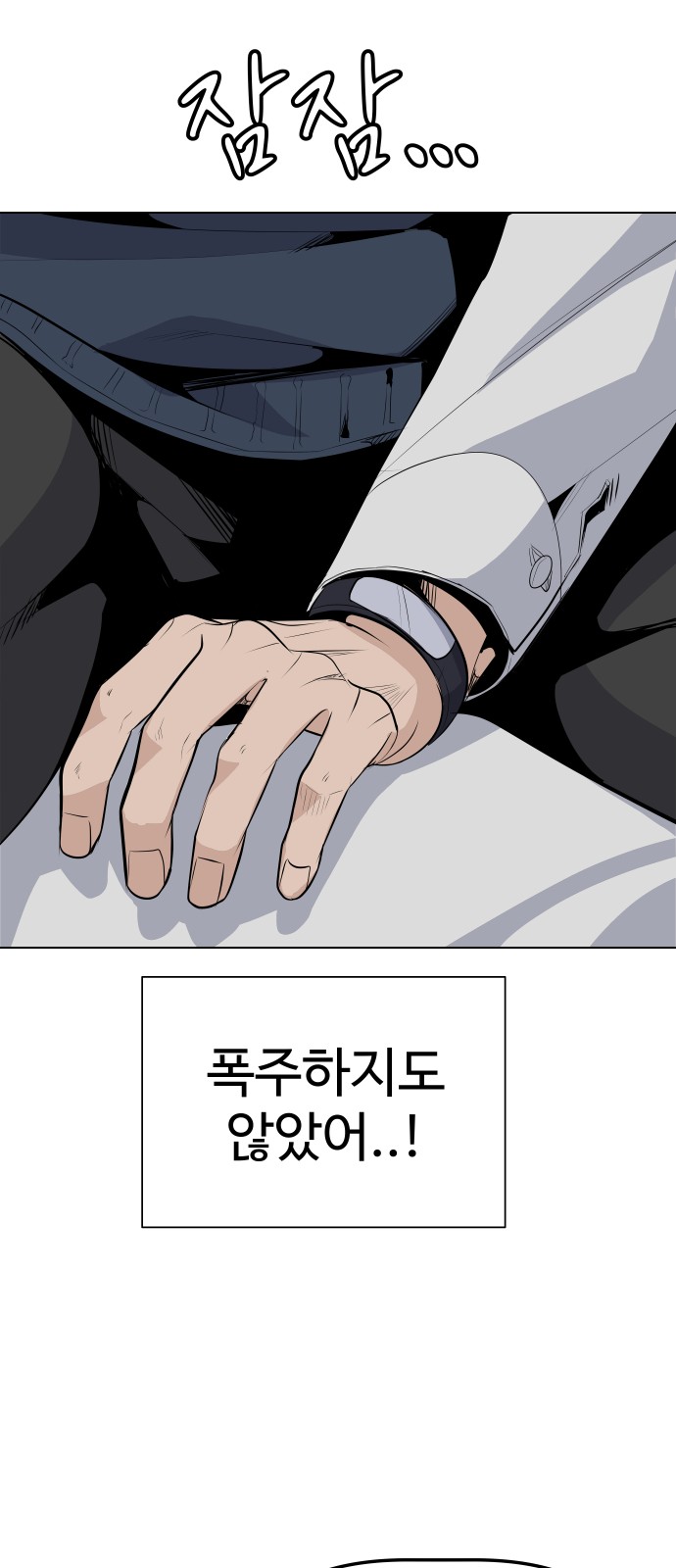 38 페이지