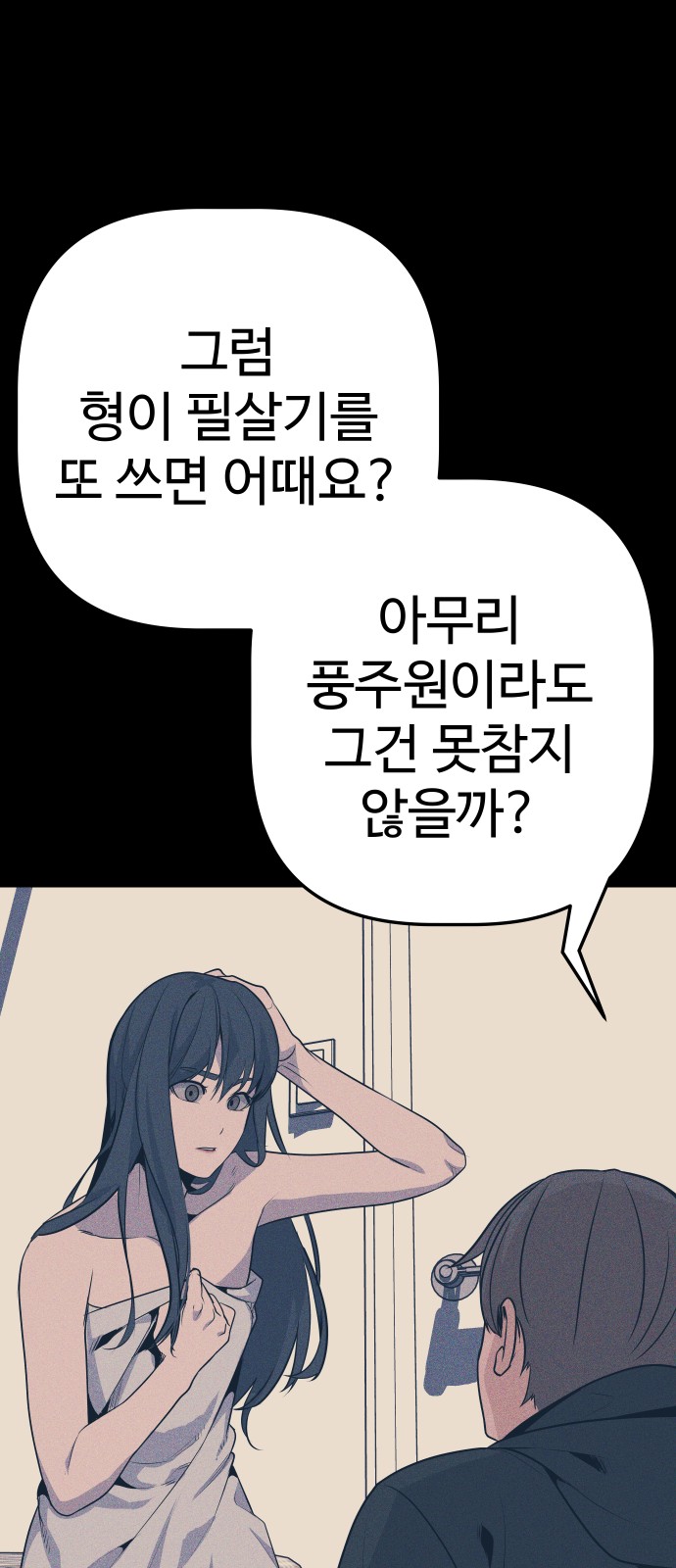 41 페이지