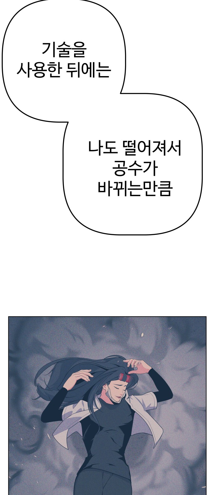 46 페이지