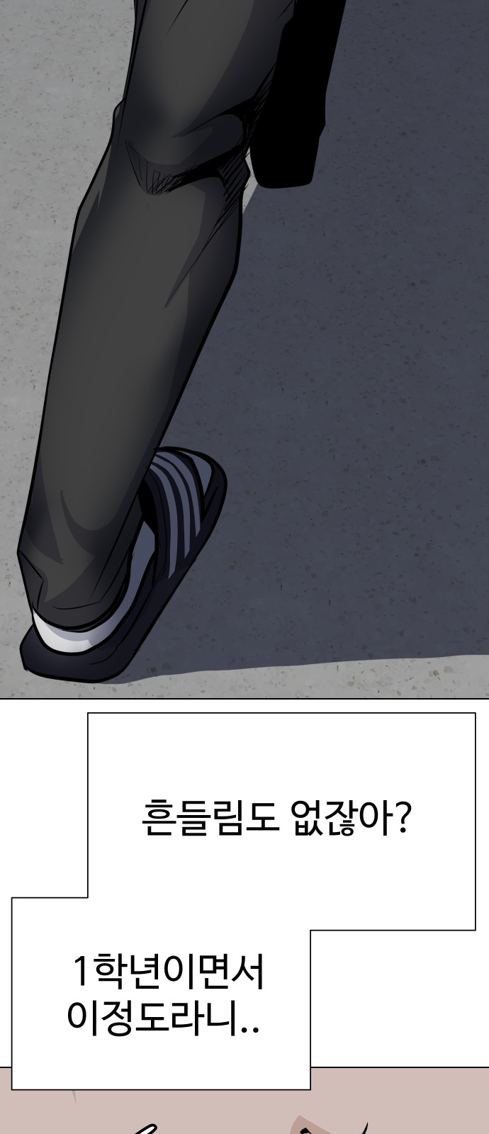 79 페이지