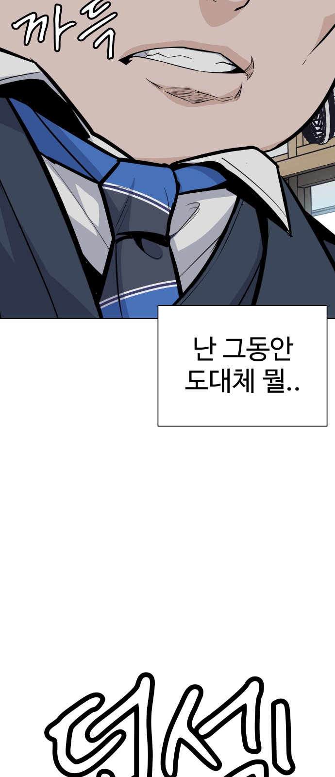 80 페이지