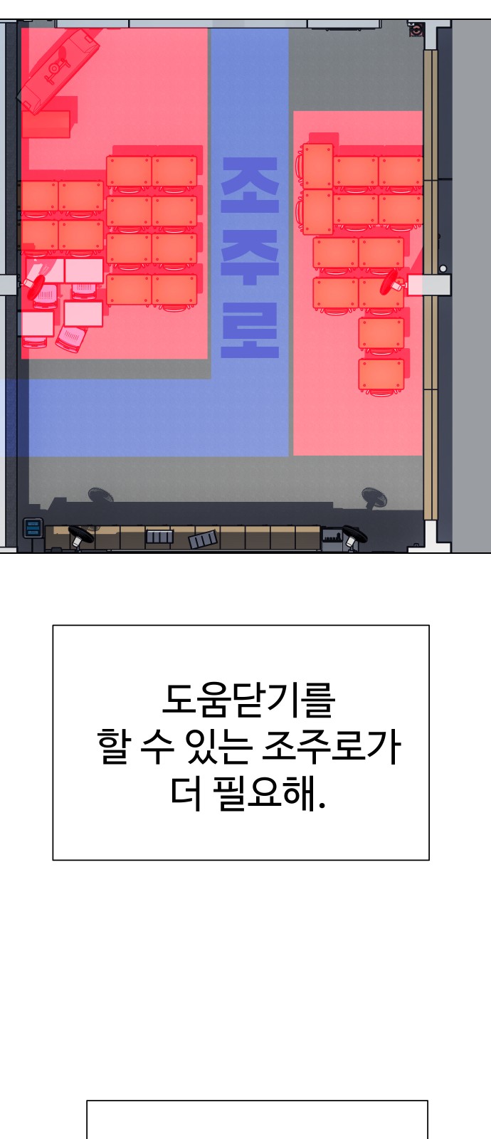 49 페이지