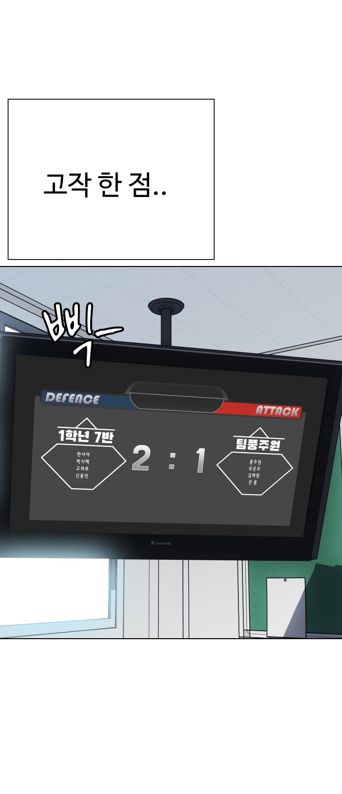 51 페이지