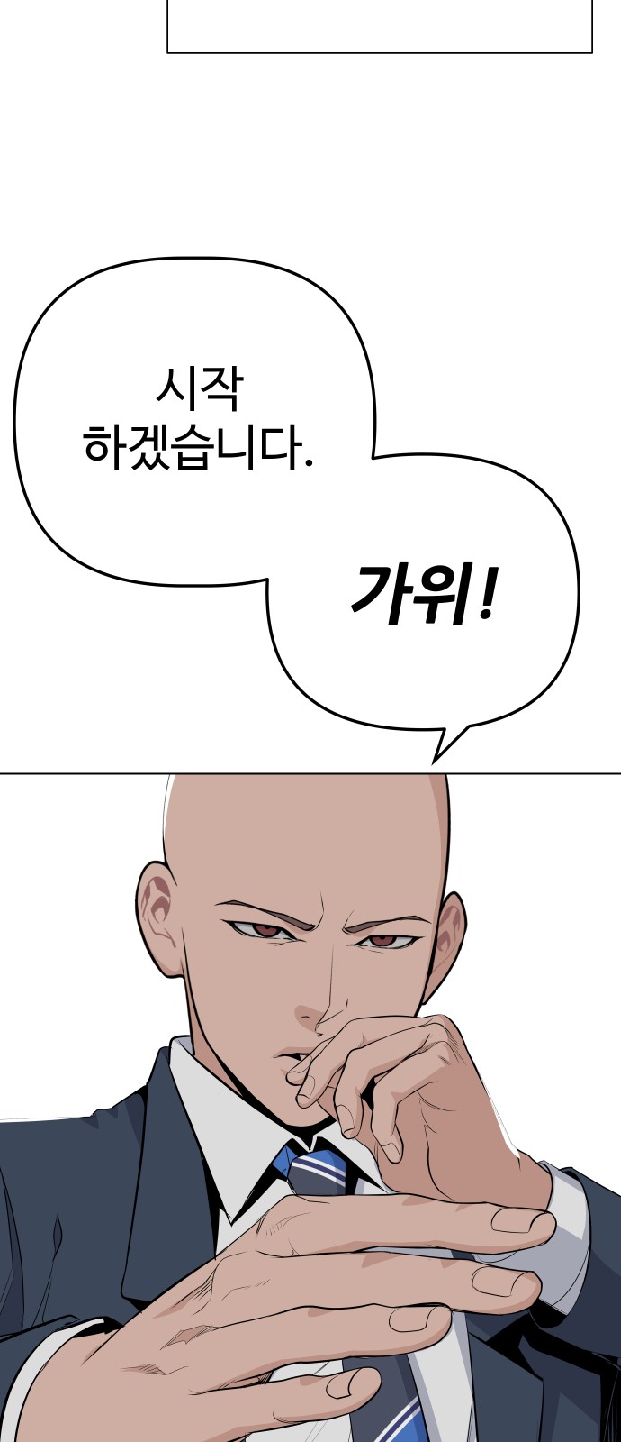 77 페이지