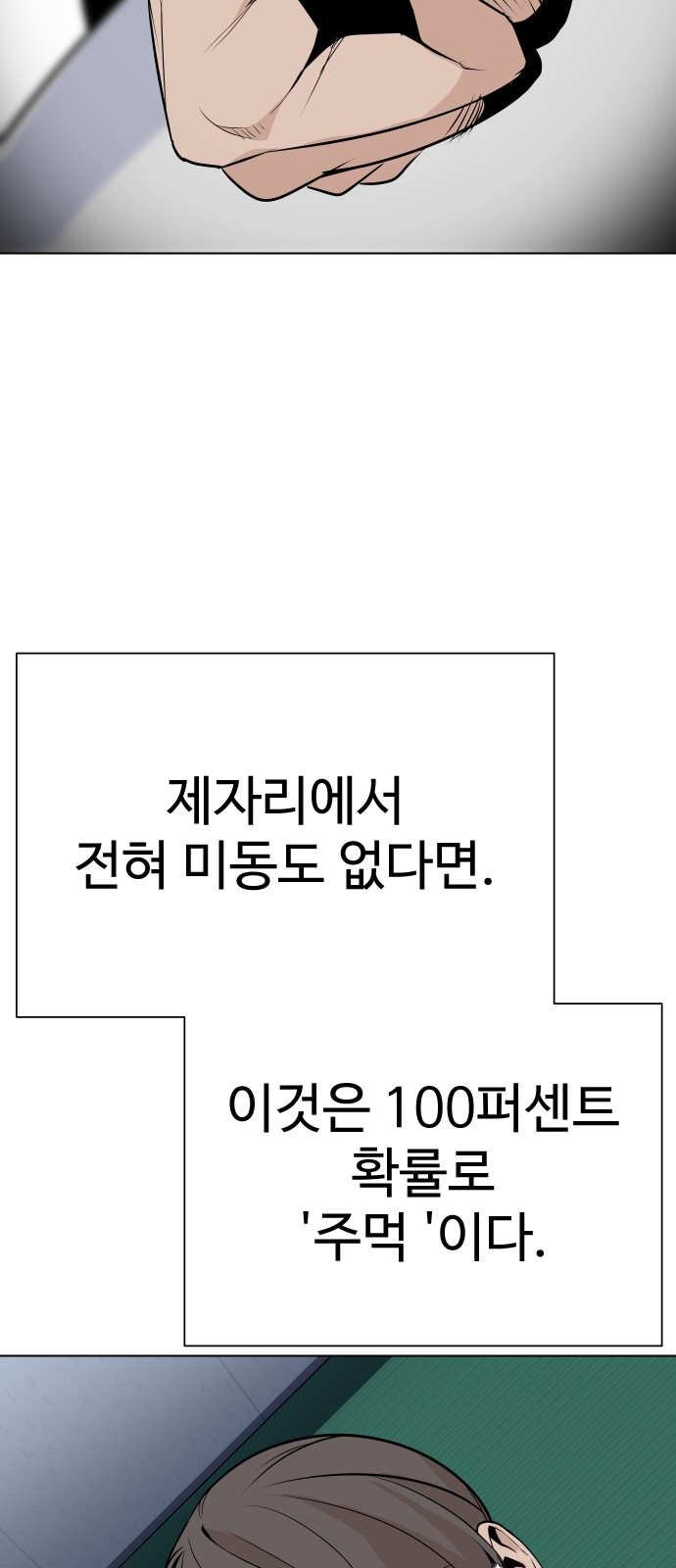 83 페이지
