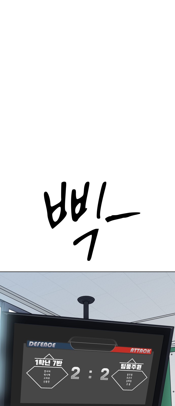 90 페이지