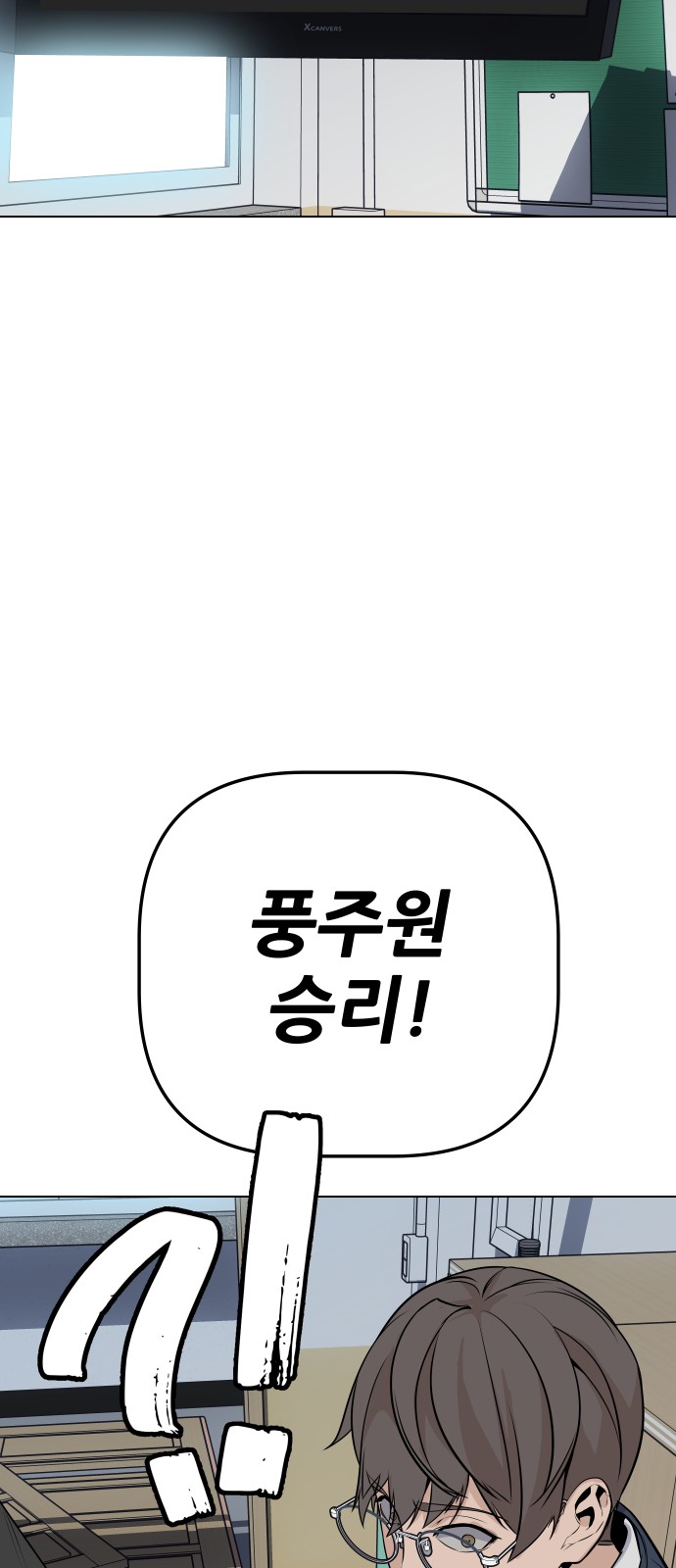 91 페이지