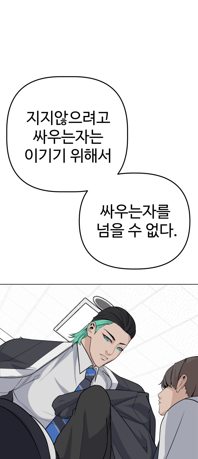 53 페이지