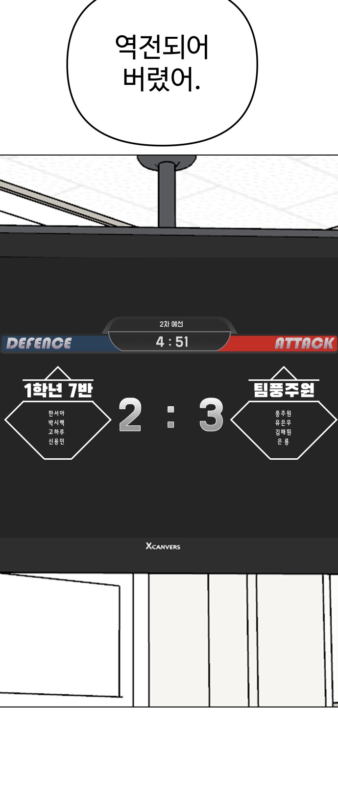 56 페이지