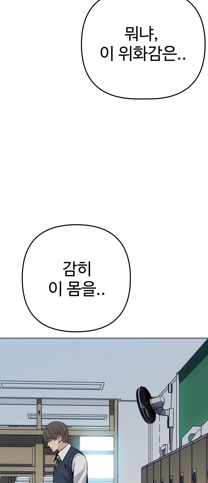 65 페이지