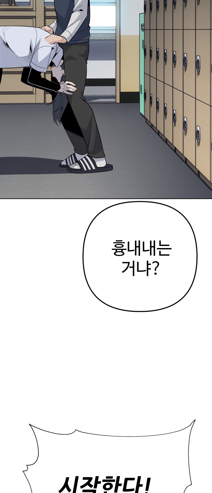 66 페이지