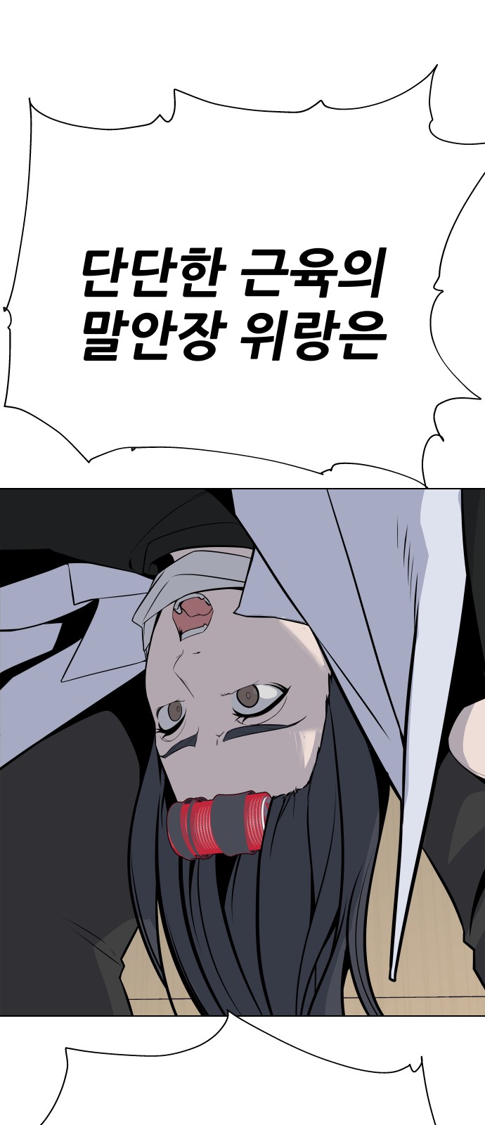 73 페이지