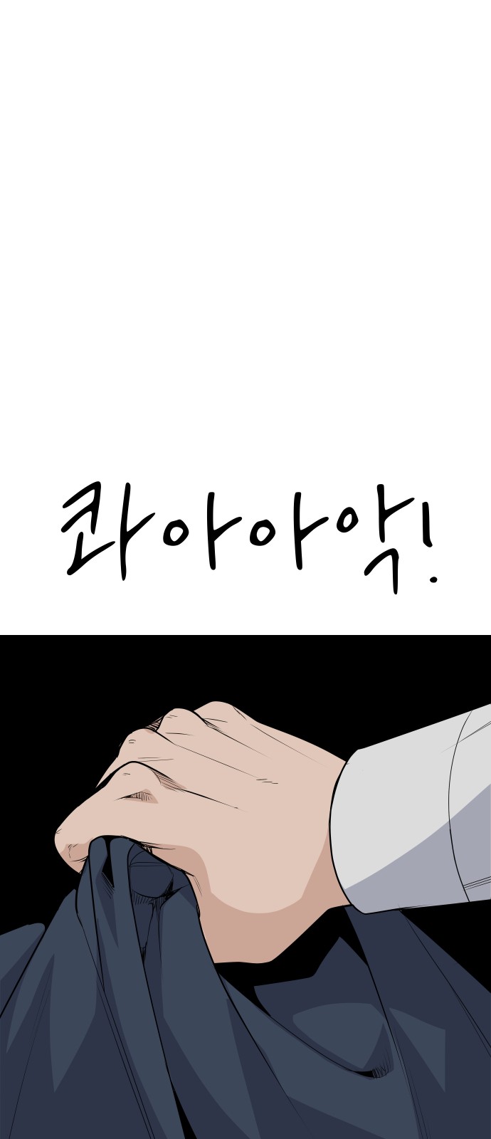 82 페이지