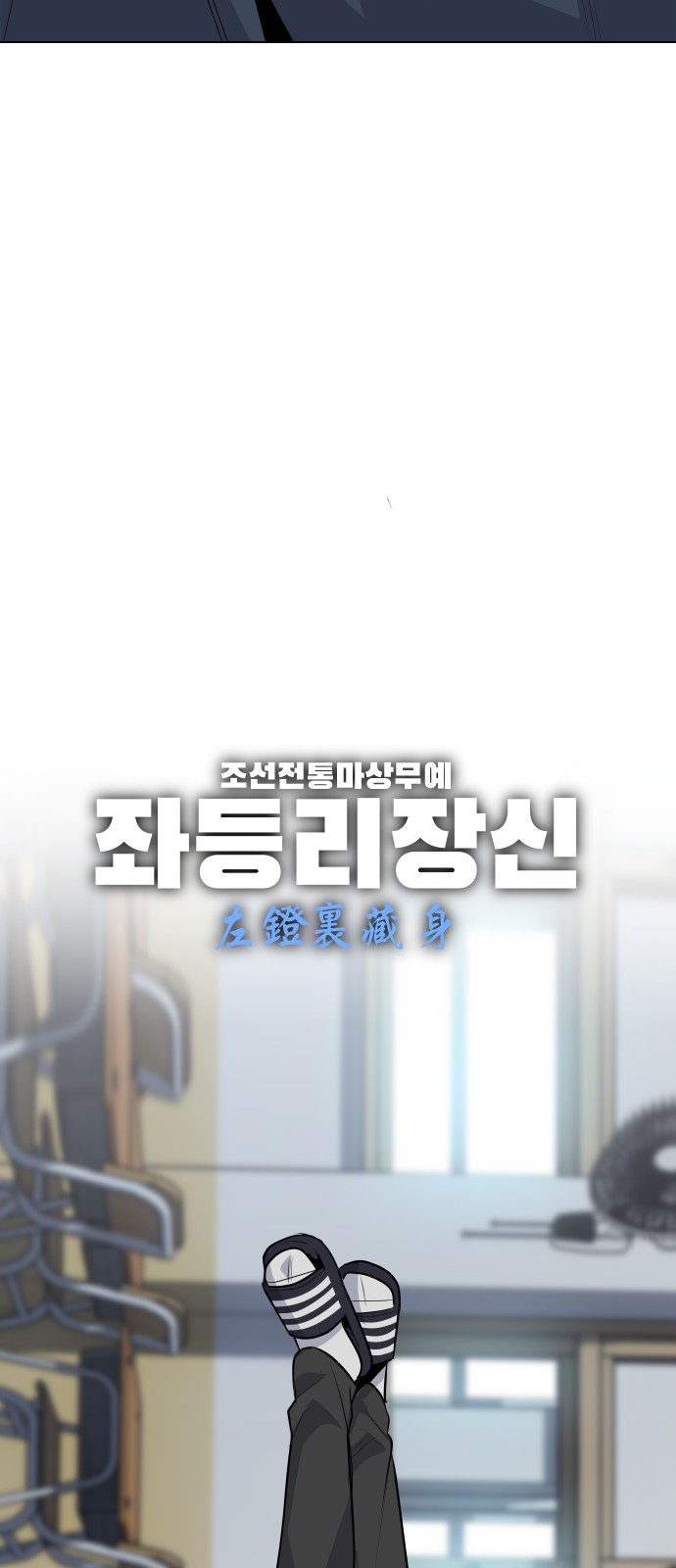 83 페이지