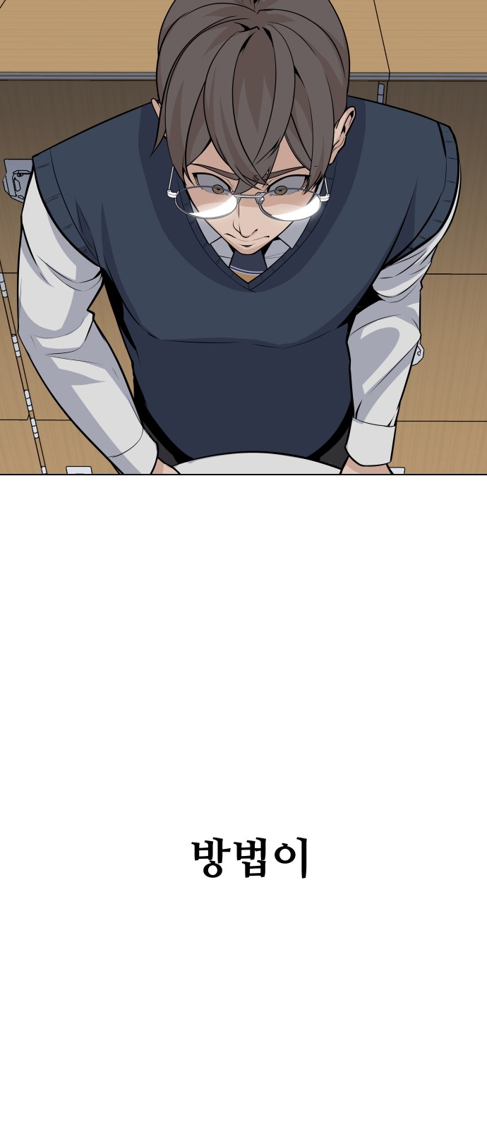 88 페이지