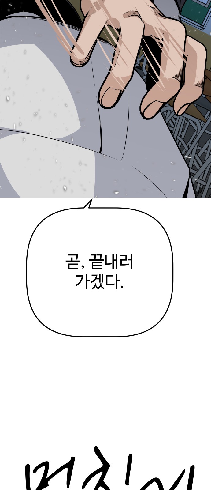 92 페이지